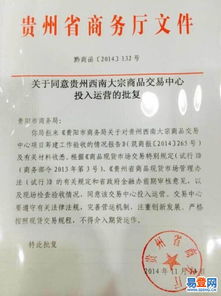 蕭山貴金屬投資代理 機(jī)遇與風(fēng)險并存，如何選對合作伙伴？