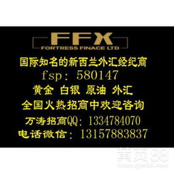廣州貴金屬投資代理 機遇與風險并存的財富之門