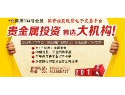 白銀的盈利率為什么能高達80%？——解密貴金屬投資代理的核心邏輯