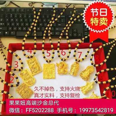 2019年越南沙金市場揭秘 拿貨渠道與代理加盟指南